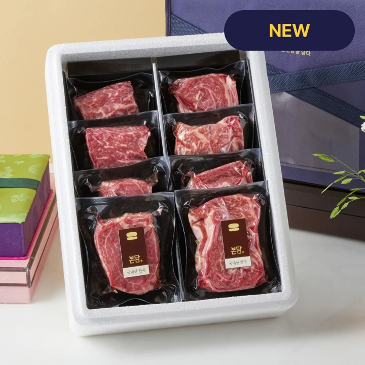 [26추석 선물세트]본담 한우 1+ 혼합세트 1.6kg