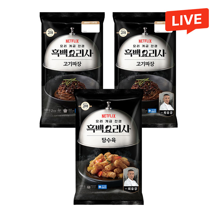 [CJ더마켓] [최유강 셰프] 고메 흑백요리사 고기짜장 680gX2개+고메 흑백요리사 탕수육 390g