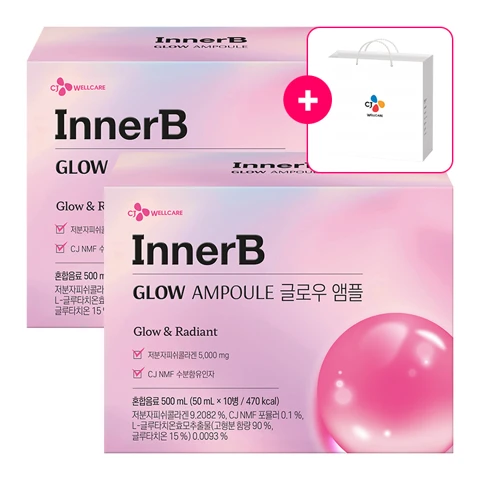이너비 글로우 앰플(10병) x2 + [더마켓]건강식품 쇼핑백