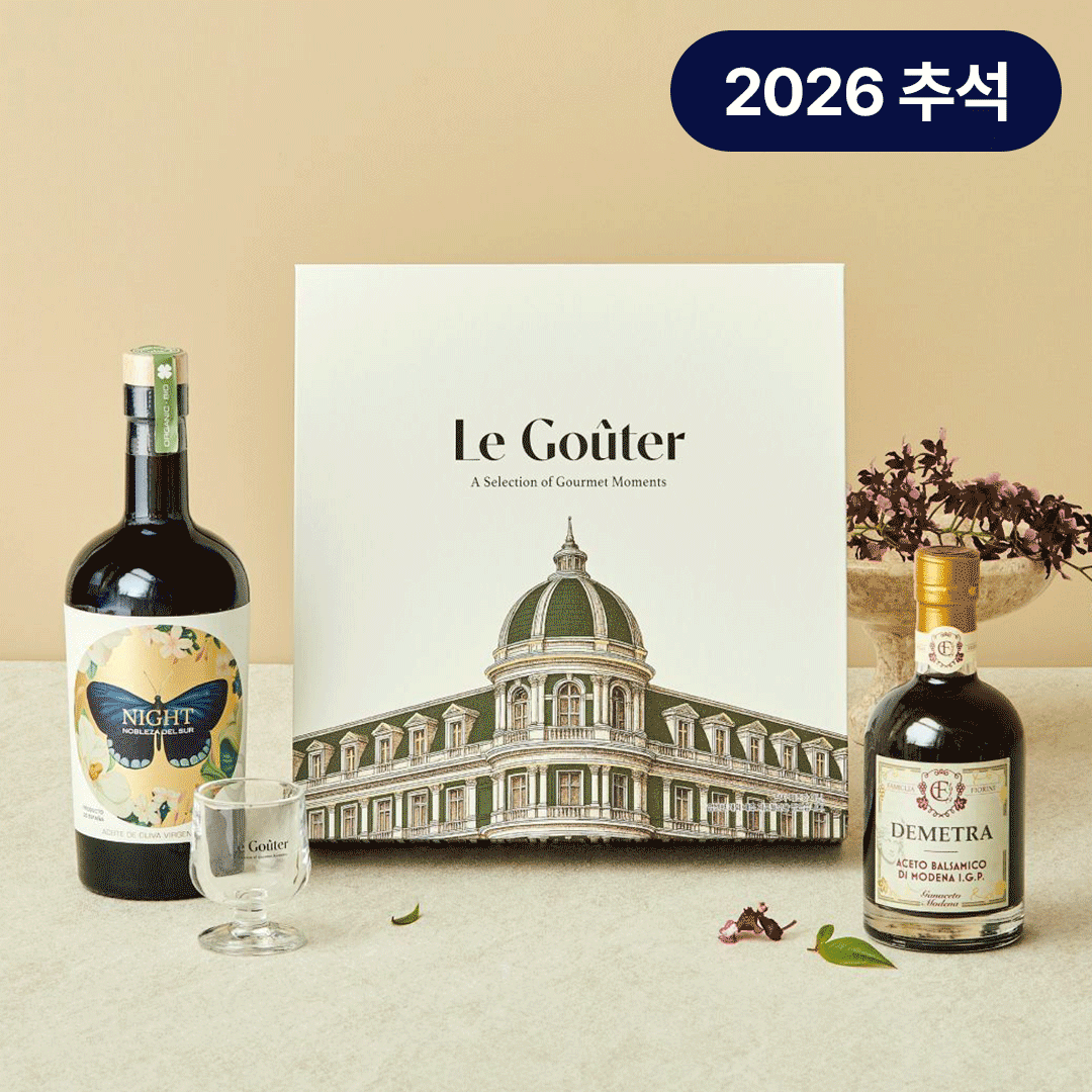 [CJ더마켓] [26추석 선물세트]르구떼 올리브유 발사믹 혼합세트