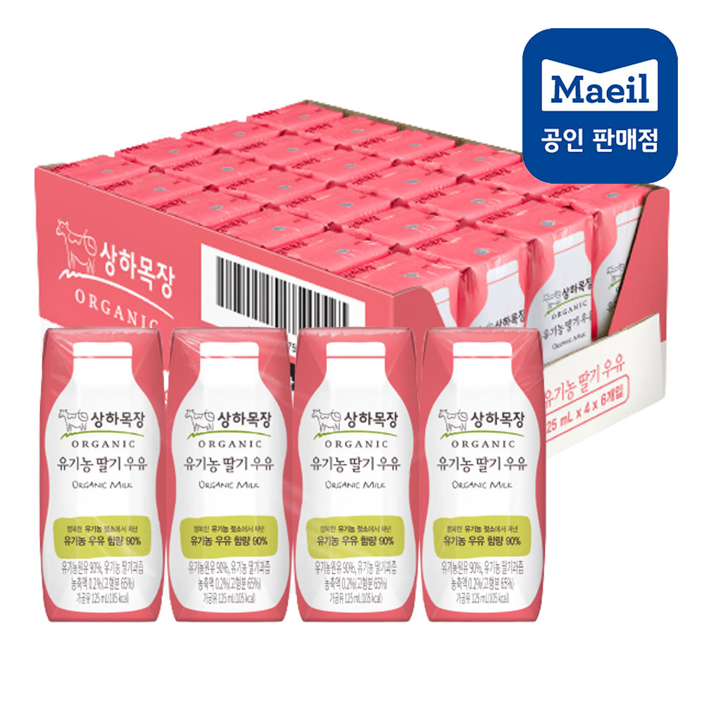 [행사]상하목장 유기농 멸균 우유 딸기 125ml 24팩