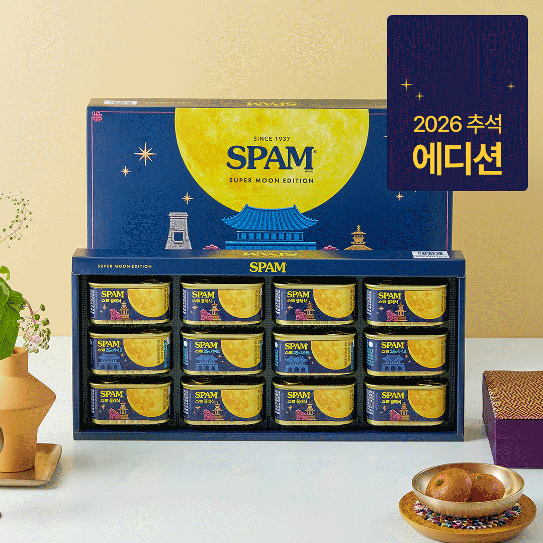 [26추석 선물세트 대량구매]스팸 슈퍼문 에디션