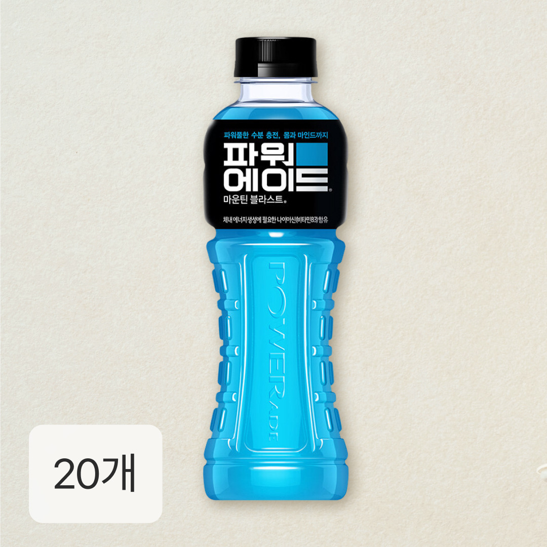 파워에이드 마운틴블라스트 600ml X 20개