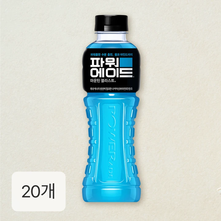파워에이드 마운틴블라스트 600ml X20