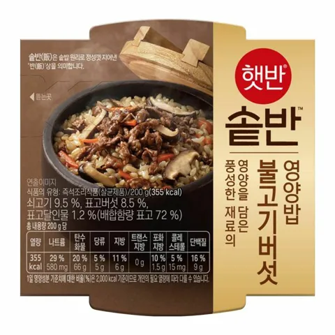 [1+1]햇반솥반 불고기버섯영양밥 200g