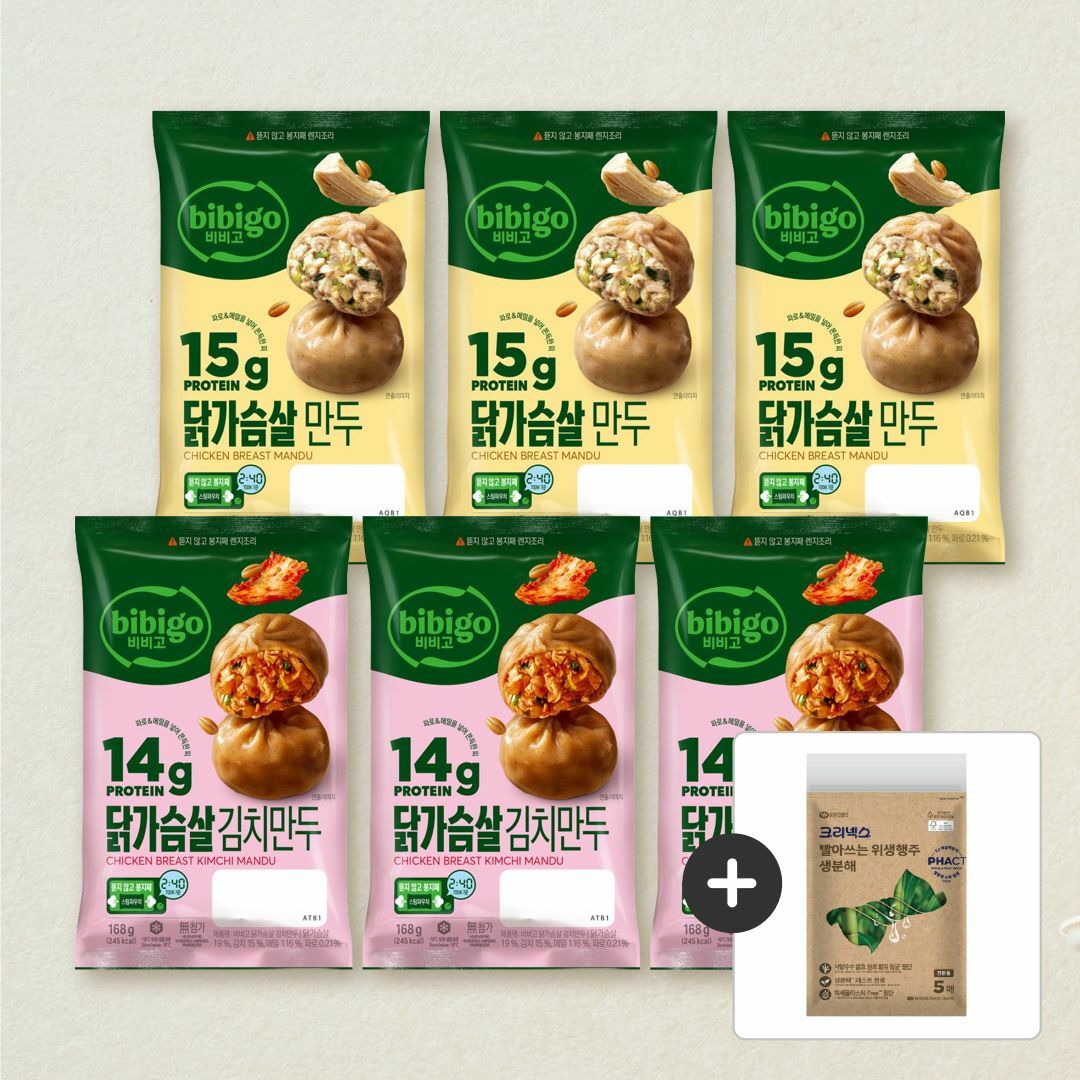 [CJ더마켓] [생분해 행주 증정] 비비고 닭가슴살 만두 168gX3개+김치만두 168gX3개(총 6개)