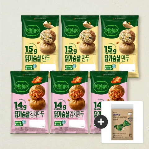 [생분해 행주 증정] 비비고 닭가슴살 만두 168gX3개+김치만두 168gX3개(총 6개)