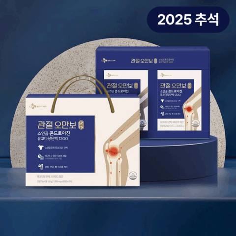 [25추석선물세트대량구매]관절오만보 뮤코다당단백 콘드로이친 2입 세트