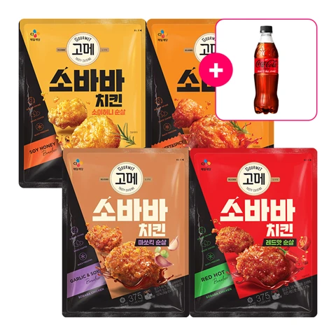 [소바바순살특가] 고메 소바바치킨 소이허니+양념+마쏘킥+레드핫 총 4개 + [사은품]코카-콜라 제로 500ml