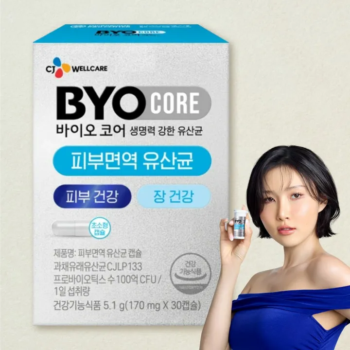 [1+1]바이오코어 피부면역 유산균 30캡슐(1개월)