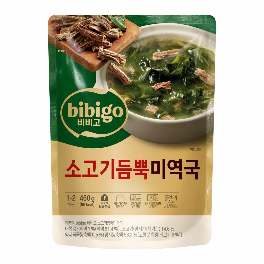 집밥필수템 국물요리🍲