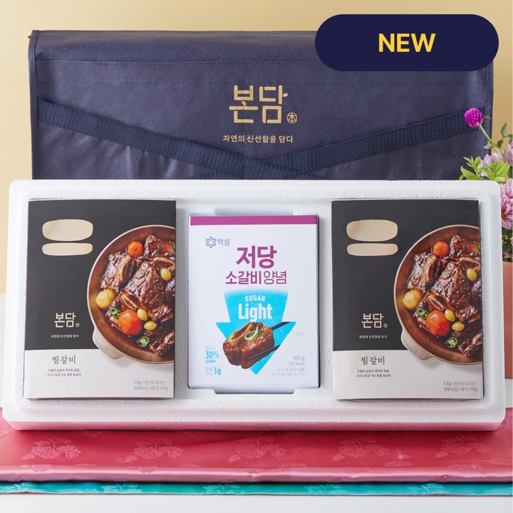 [26추석 선물세트]본담 찜갈비 2.0kg + 저당 소스 기획