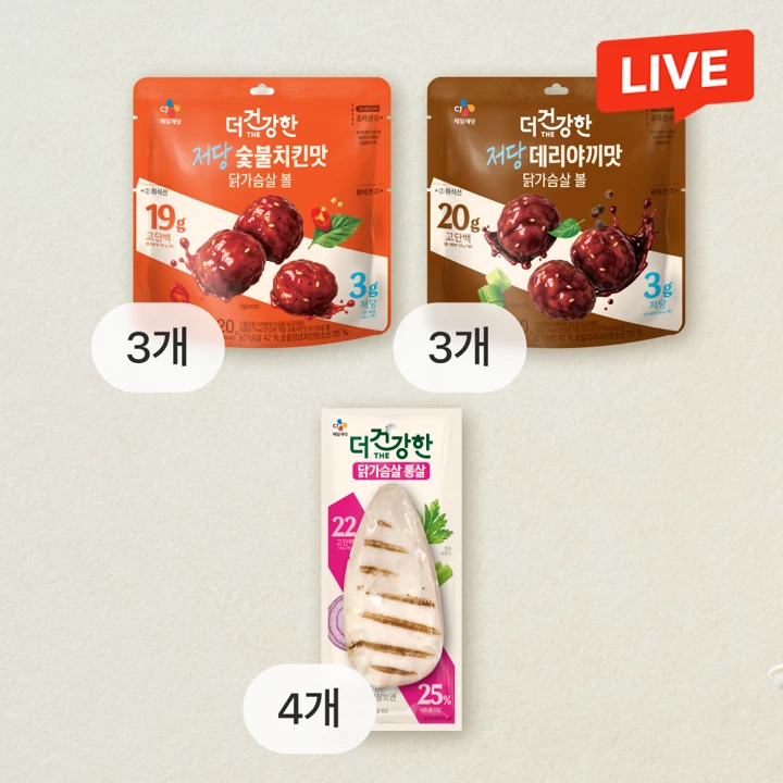 더건강한 닭가슴살 통살 100g, 4개+볼 숯불치킨 120g, 3개+볼 데리야끼 120g, 3개(총 10개)