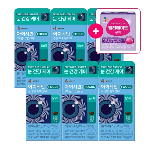 아이시안 루테인 지아잔틴100mgX30캡슐(1개월)X6개 + [사은품] 멜라메이트 구미 2입(식물성 멜라토닌 함유)