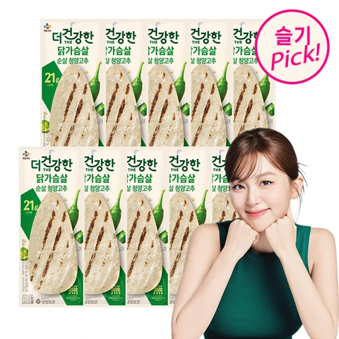 더건강한 닭가슴살 순살 청양고추 100gx10개