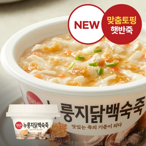 햇반 맞춤토핑 누룽지닭백숙죽267g