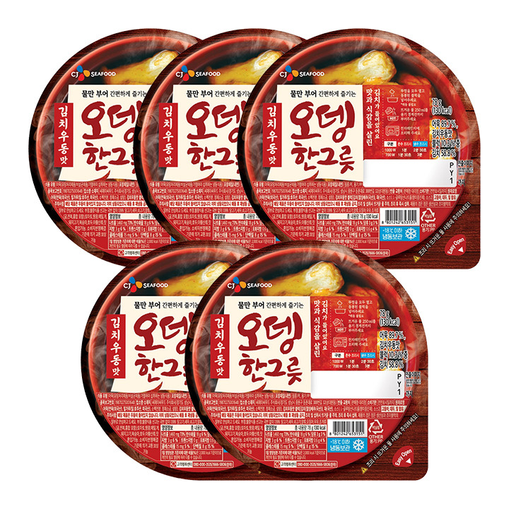 (냉동)김치우동맛 오뎅한그릇 78gX5개(유통기한 : 2025-11-13까지)