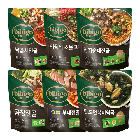 전골 골라담기