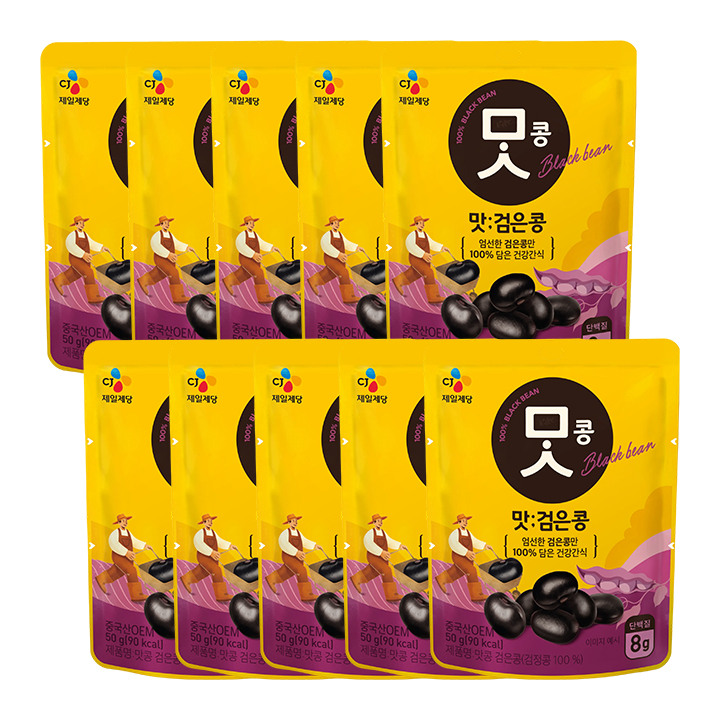 맛콩 검은콩 50GX10개