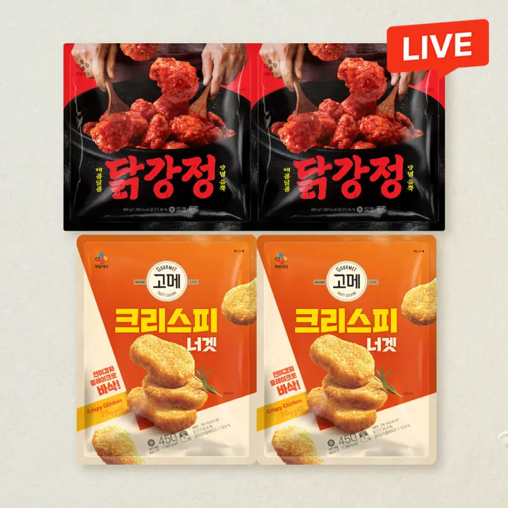 CJ닭강정480gx2개+크리스피너겟450gx2개(총 4개)