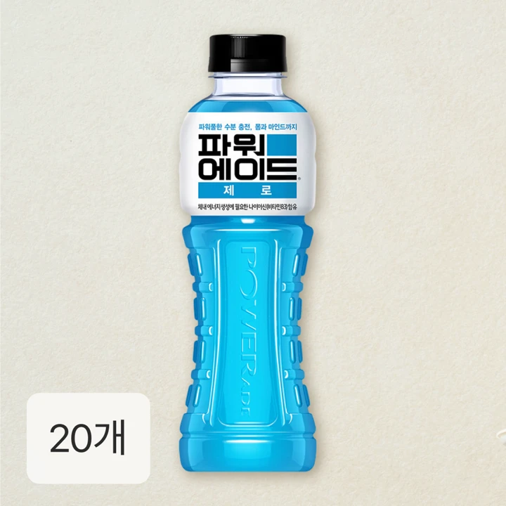 파워에이드 제로 마운틴블라스트 600ml X20