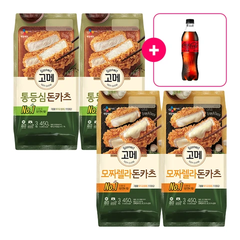 [사은품] 코카-콜라 제로 PET 500ml+고메 바삭튀겨낸통등심돈카츠 450gX2개+고메 바삭튀겨낸모짜렐라돈카츠 450gX2개