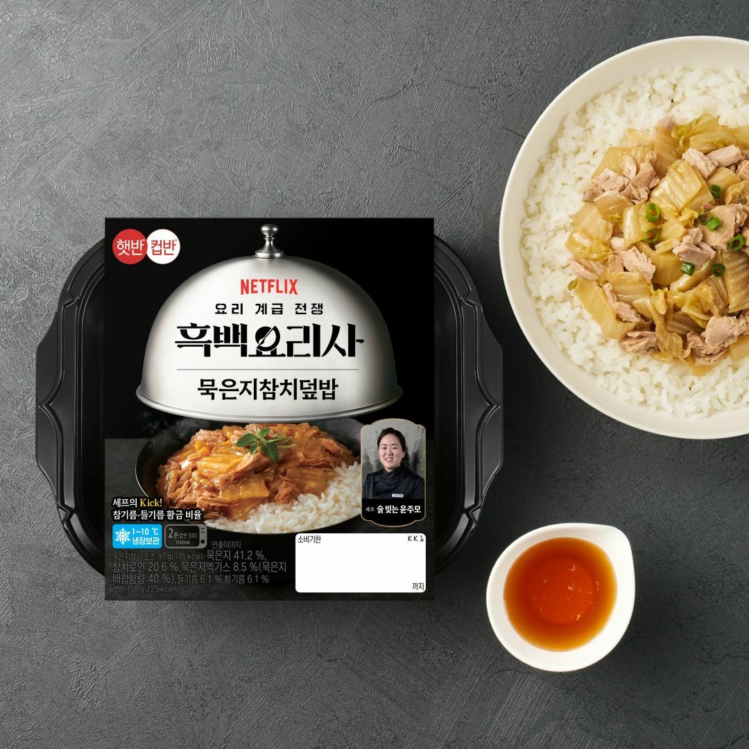 햇반컵반 흑백요리사 묵은지참치덮밥 247g
