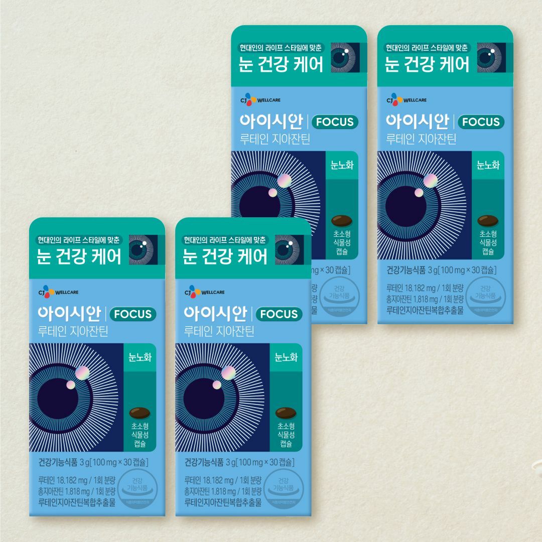 [CJ더마켓] 아이시안 루테인 지아잔틴100mgX30캡슐(1개월)X4개