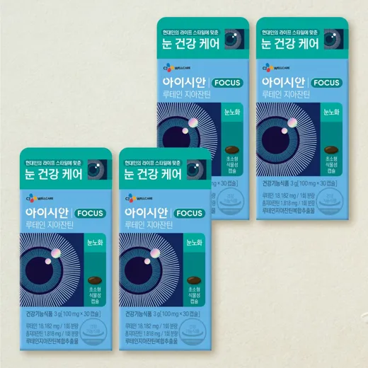 아이시안 루테인 지아잔틴 100mg, 30캡슐(1개월) 4개