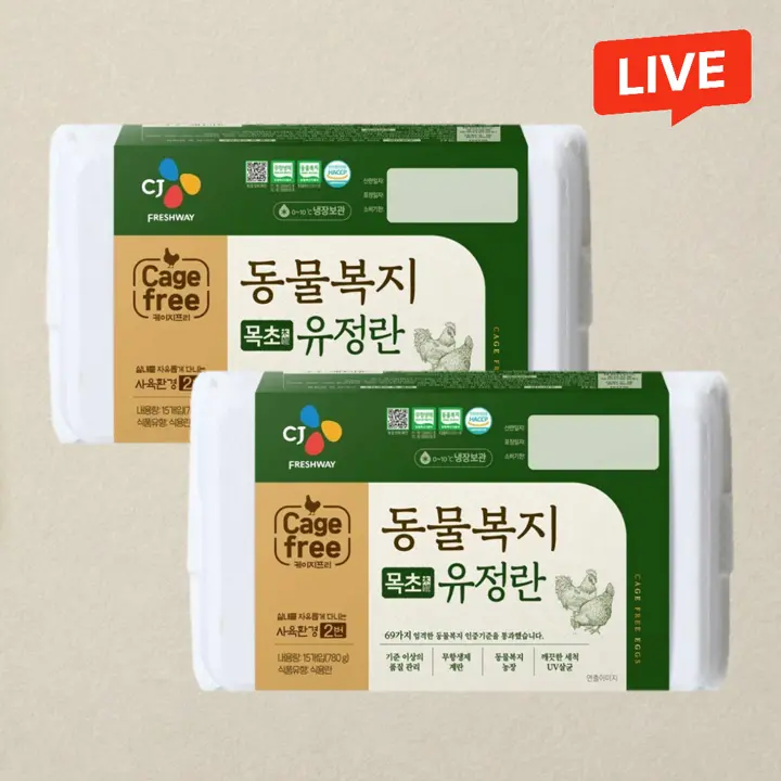 목초 동물복지유정란 15구X2개