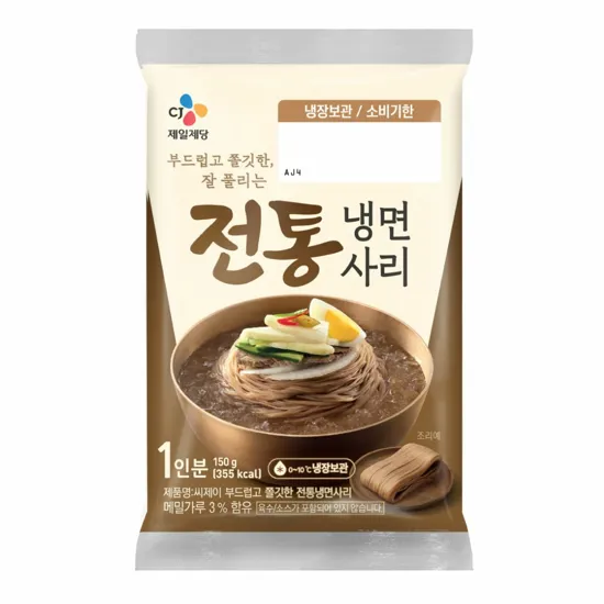 전통 냉면사리 150g