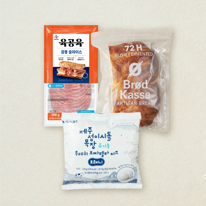육공육 잠봉 슬라이스200gX1개+성이시돌 후레쉬 모짜렐라 치즈 미니120g(보코치니)X1개+브로드카세 72시간 저당 사워도우 슬랩 하프 300gX1개