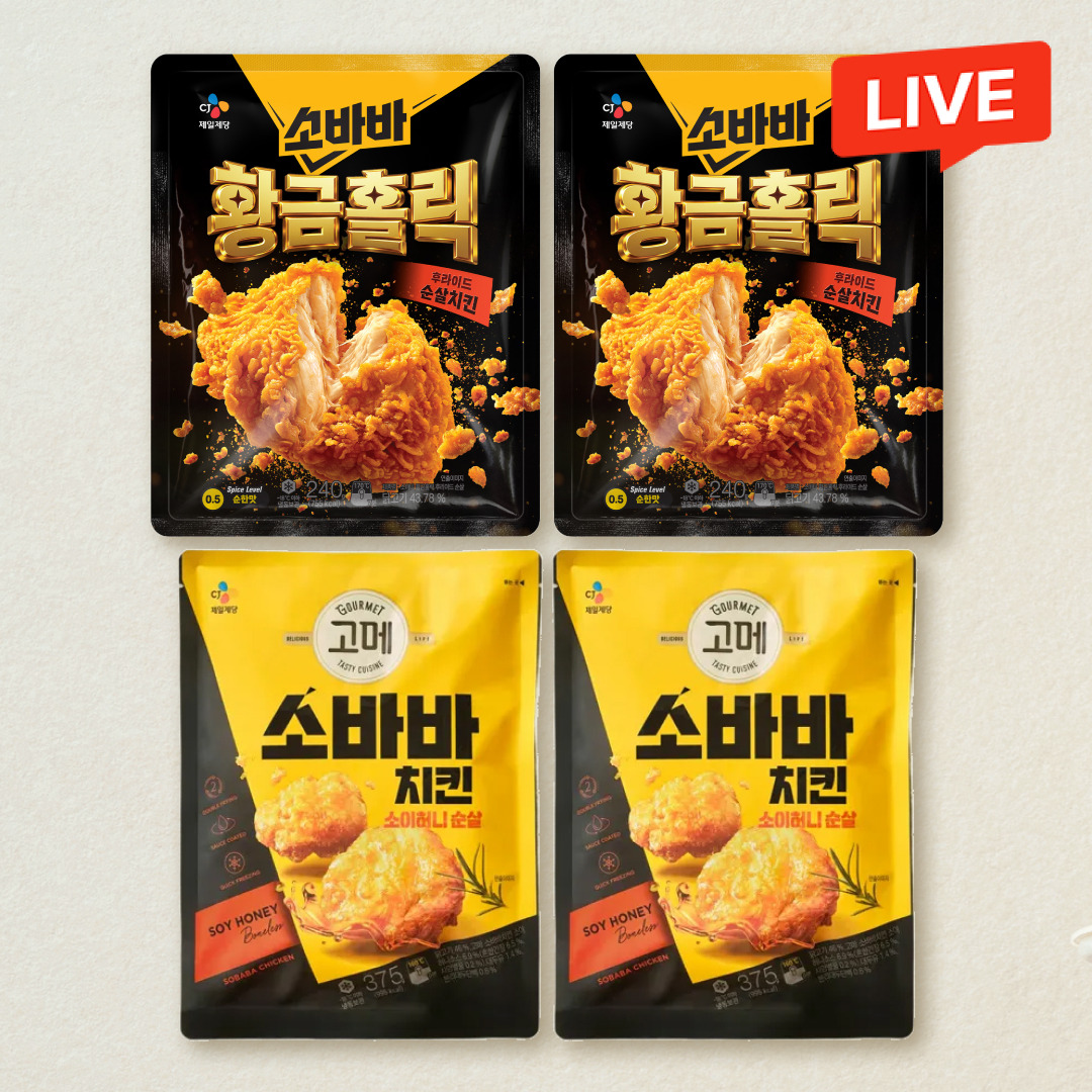 [CJ더마켓] [후반허니반] 고메 소바바치킨 황금홀릭 순살 375gX2개+소이허니 순살 375gX2개