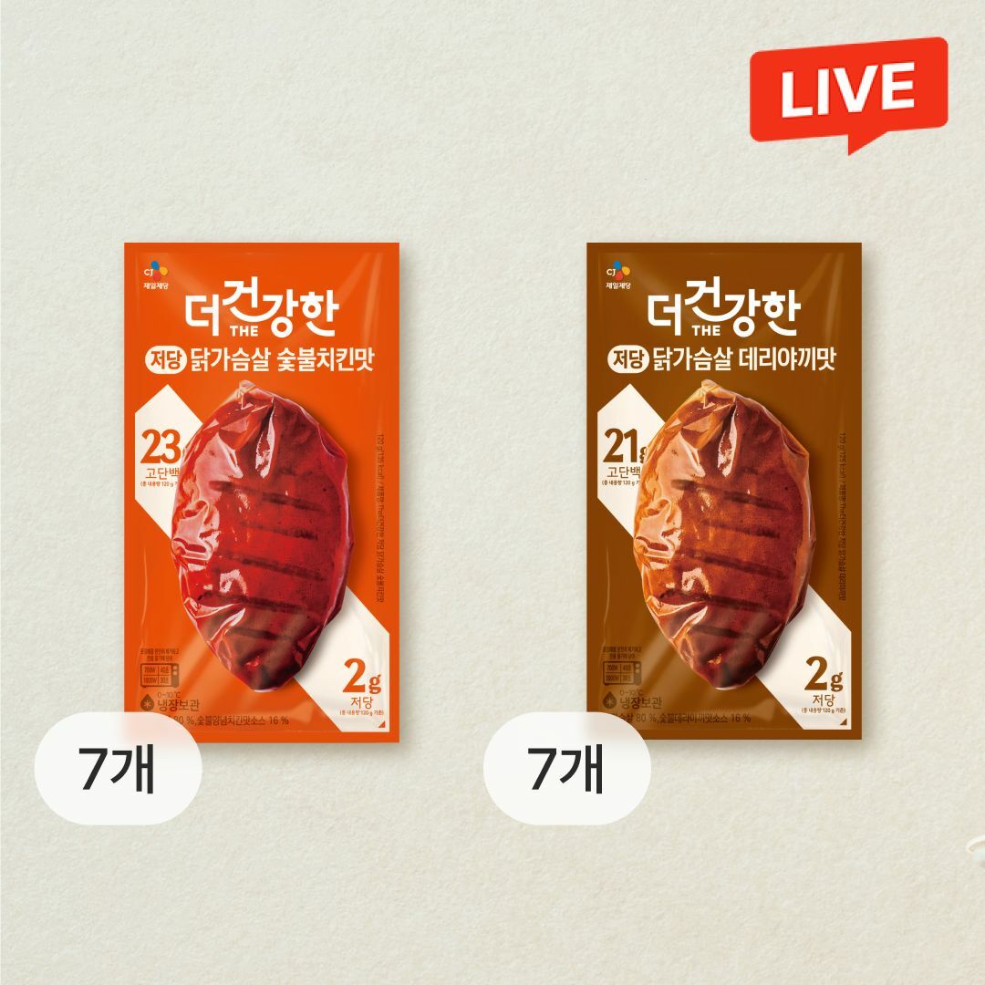 [CJ더마켓] [신혜선PICK! 제일쉽단]더건강한 저당닭가슴살숯불치킨만120gx7개+데리야끼맛120gx7개(총 14개)