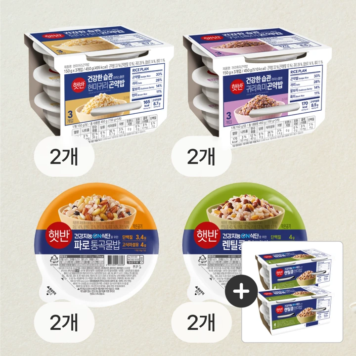 [SET]식단관리 가성비 세트(곤약밥+미니+렌틸콩현미밥 190G 증정)