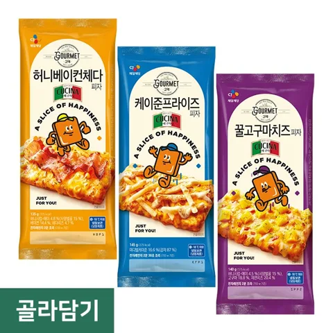 고메 싱글피자 골라담기