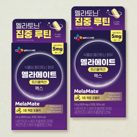 멜라메이트 트리플액션 맥스 800MGX30정X2개