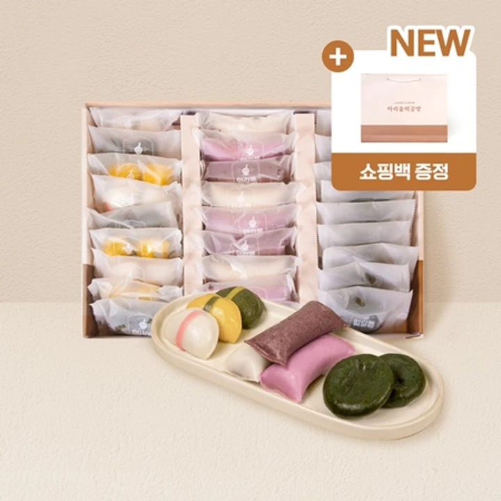 아리울떡공방 정성가득 개별포장 선물세트 1호