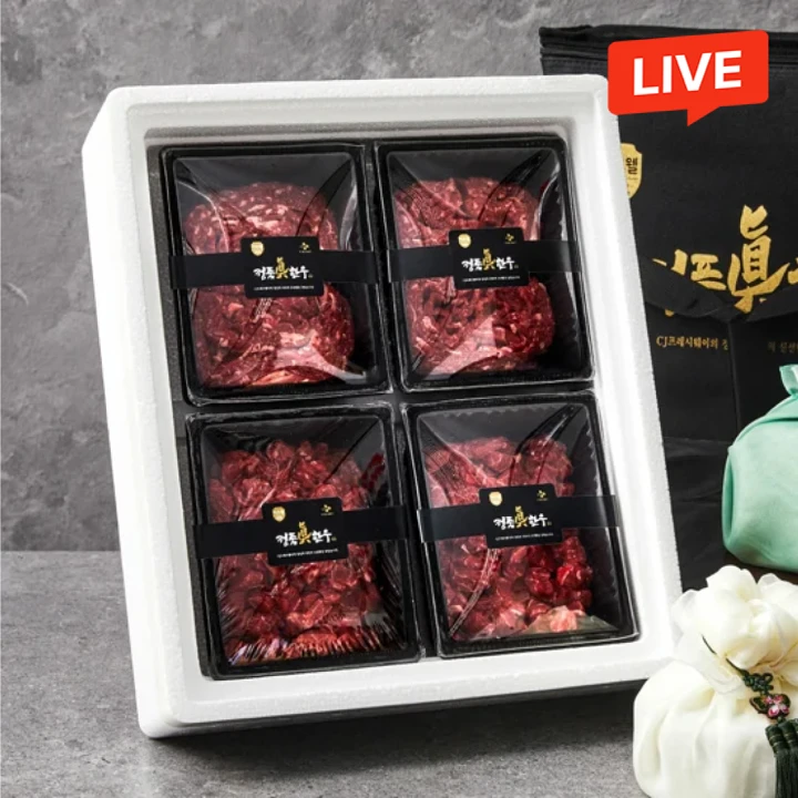 정품진 한우 GOURMET 구이용 세트 1.8kg