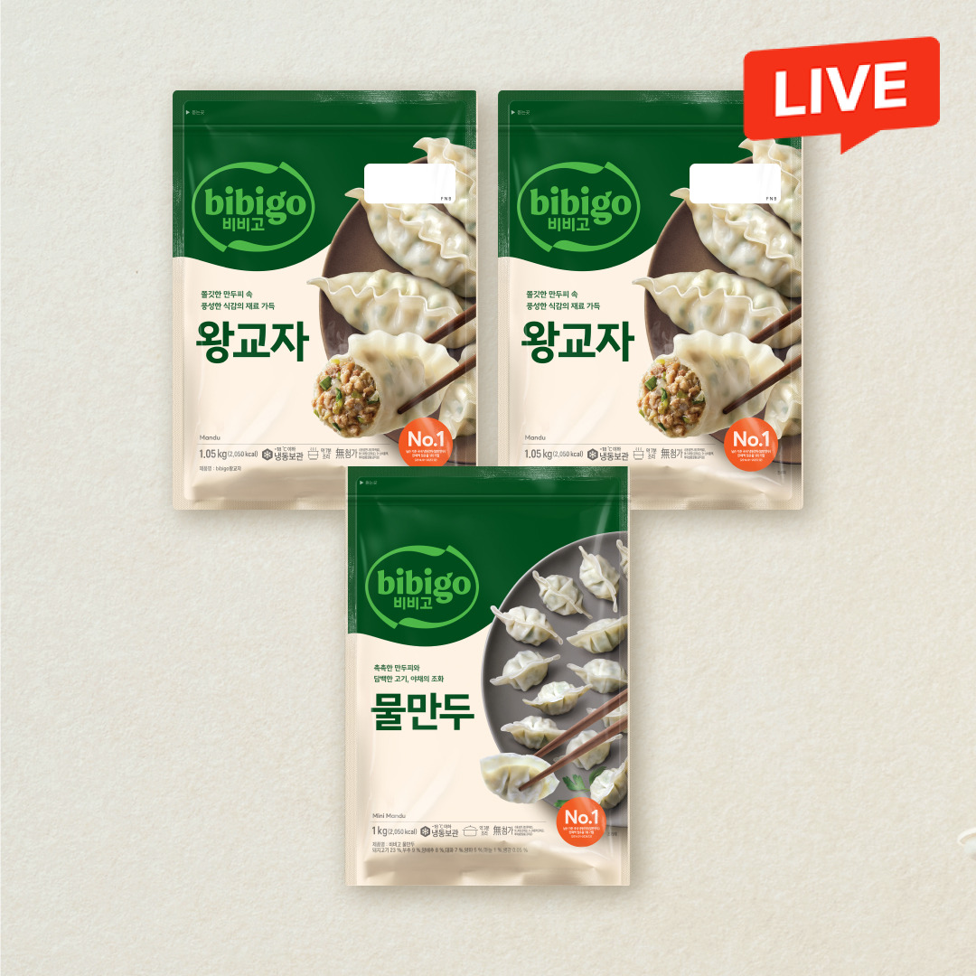 [CJ더마켓] 비비고 왕교자 1.05kgX2개+비비고 물만두 1kg(총 3개)