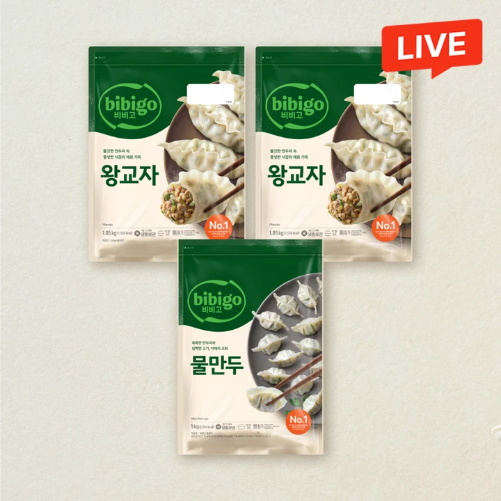 비비고 왕교자 1.05kgX2개+비비고 물만두 1kg(총 3개)