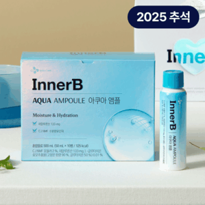 [25추석선물세트대량구매]이너비 아쿠아 앰플 10입