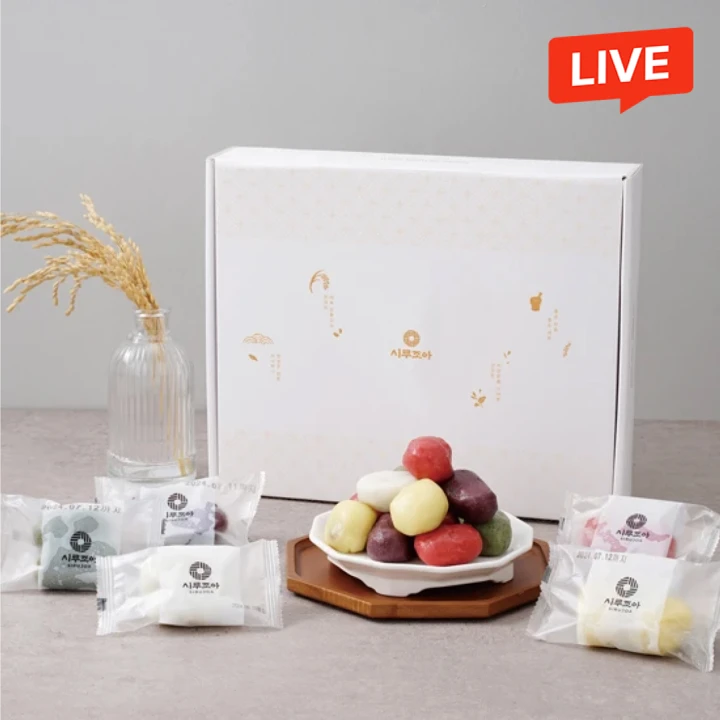 5색 찹쌀 송편 선물세트 1.2kg