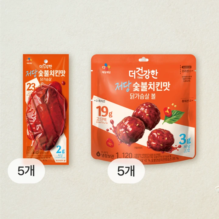 [저당닭가슴살set]더건강한저당숯불치킨맛닭가슴살볼120gX5개+닭가슴살120gX5개(총 10개)