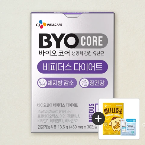 바이오코어 비피더스 다이어트 유산균 30캡슐X5개+[사은품]바나나효소 30포&피부면역유산균 5일분