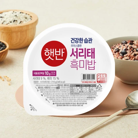 햇반 라이스플랜 서리태흑미밥 210g