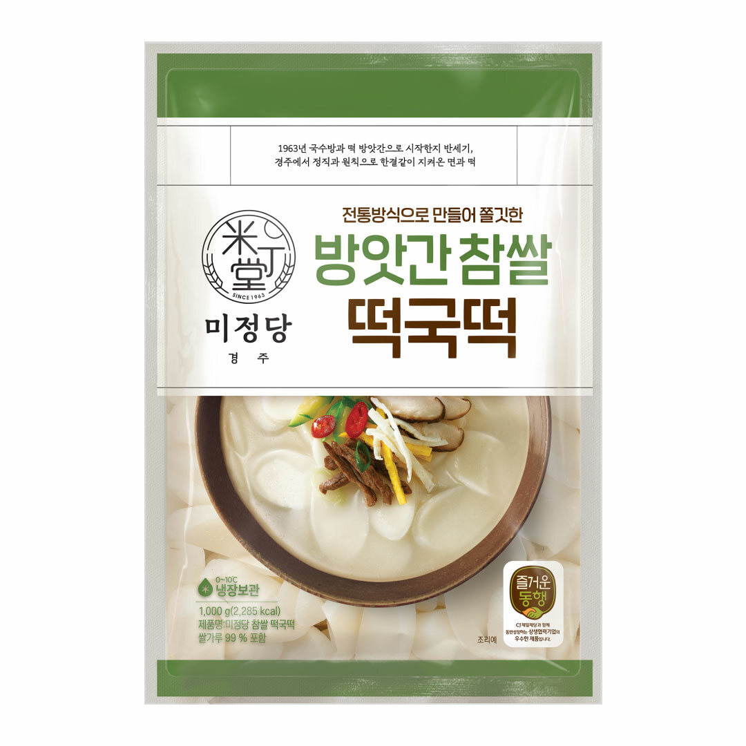 미정당 방앗간참쌀 떡국떡 1kg