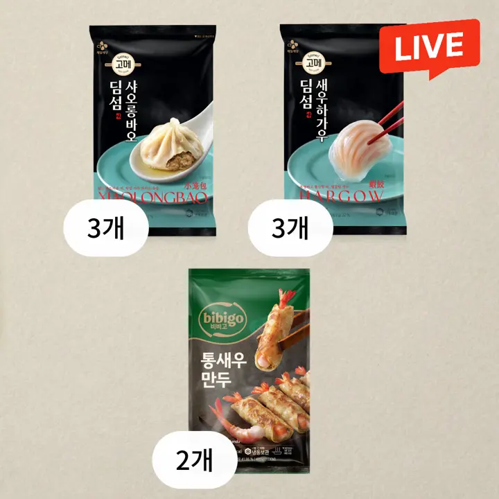 순차배송🔴[고메딤섬세트] 고메샤오롱바오141gx3개+고메새우하가우135gX3개+통새우만두200gX2개