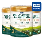 앱솔루트 유기농 궁 분유 2단계(6~12개월) 800g 3캔
