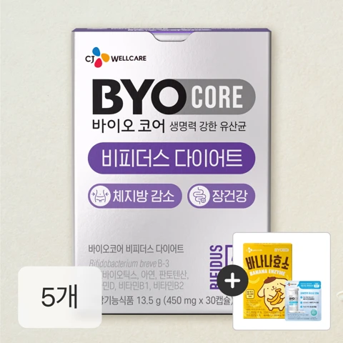 바이오코어 비피더스 다이어트 유산균 30캡슐X5개+[사은품]바나나효소 30포&피부면역유산균 5일분
